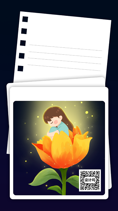 国际失踪儿童日文艺插画风手机海报背景