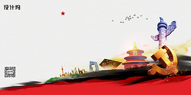 四个强化决战决胜脱贫攻坚展板背景