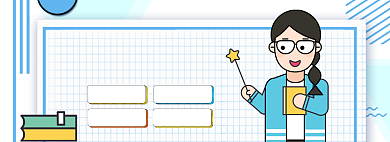 招聘海报banner模板背景