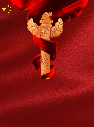 七一建党节纪念日印刷海报背景