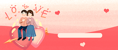 520告白日粉色卡通新媒体配图背景