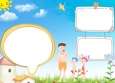 清新学生快乐暑假小报背景