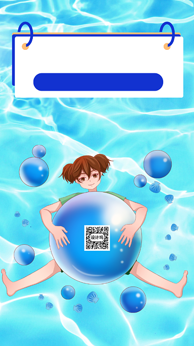 五四青年节手机海报背景