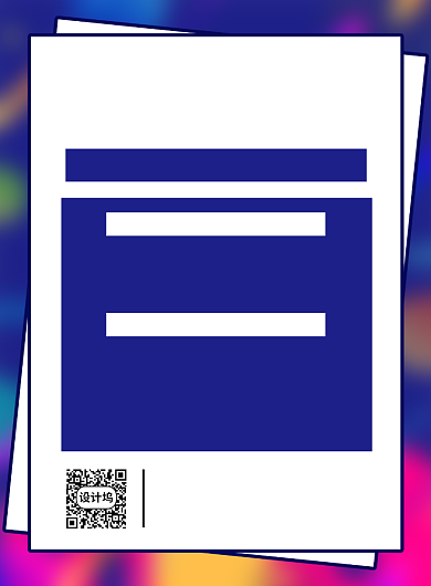 蓝色简约会员返利活动宣传海报背景