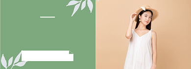 时尚简约夏季女装促销banner背景
