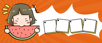 吃瓜日记热点事件黄色卡通公众号首图背景