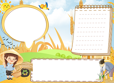 创意手绘卡通学生芒种电子小报背景