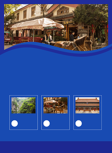 五一旅游酒店推荐宣传印刷海报背景