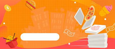 全城订餐随叫随到背景