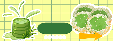 绿茶佛饼电商淘宝banner图背景