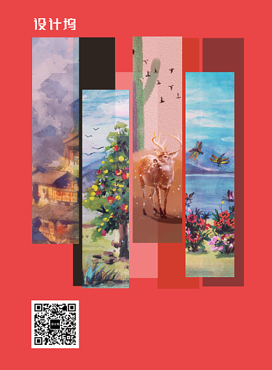 时尚创意美术培训招生海报背景