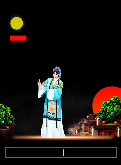 黑色时尚大气京剧培训招生宣传海报背景