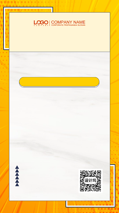 地摊经济手机海报背景