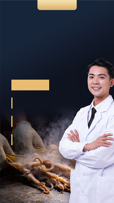 地摊经济夜市安防知识手机海报背景