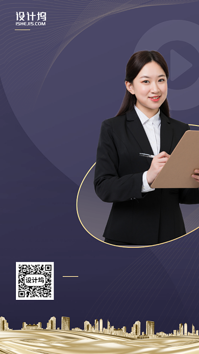 时尚炫酷直播讲解手机海报背景