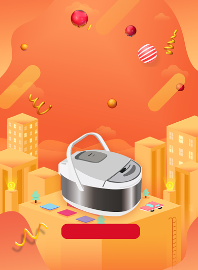 618家电秒杀印刷海报背景