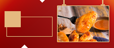 创意美食炸鸡会员日嗨购公众号首图背景