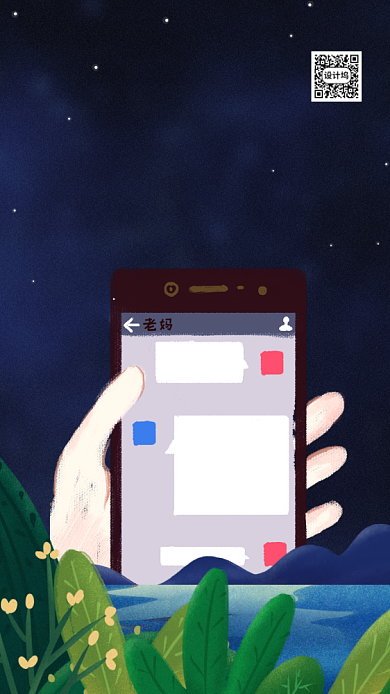 母亲节陪伴主题海报背景