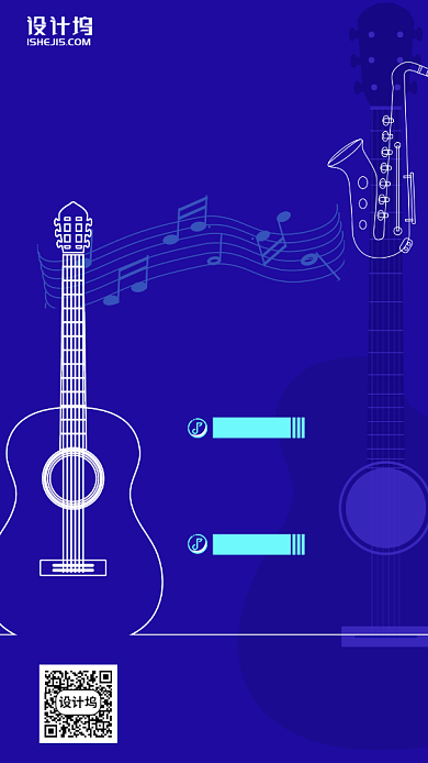 声乐艺术班暑假招生手机海报背景