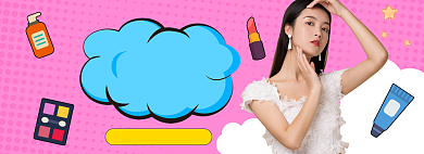 618直播美妆护肤品banner背景