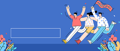 四月不减肥又要丑一年公众号首图背景