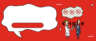 世界无烟日公众号首图背景