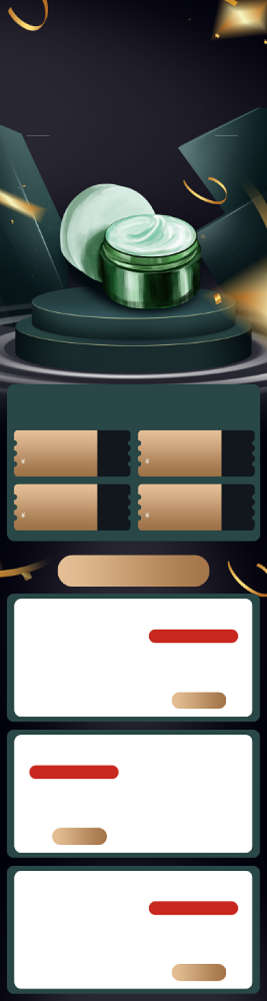 黑金大气高端风格天猫品牌日促销淘宝背景