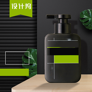 简约风男士护肤品男人节电商主图背景