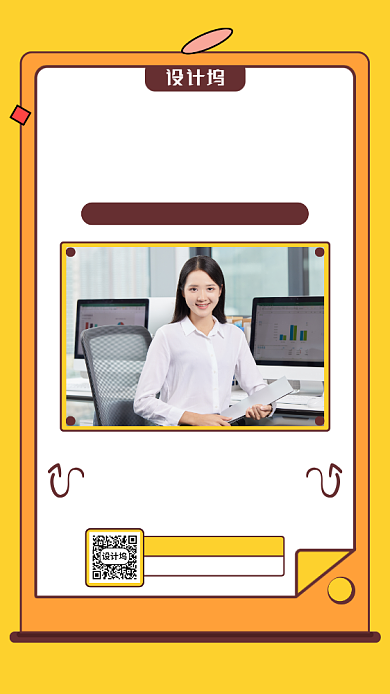 简约线条录用通知手机海报背景