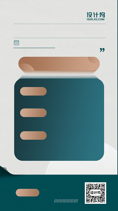 金融分析师训练营手机海报背景