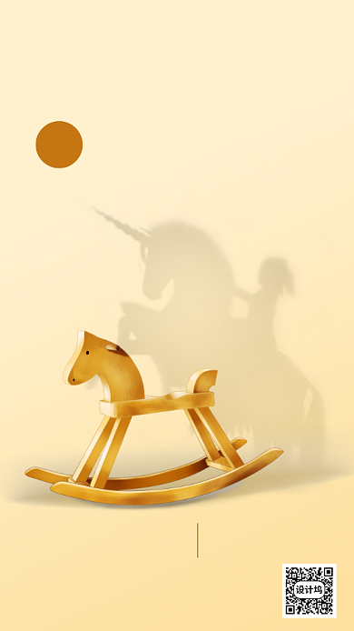 父亲节日签月签手机海报背景