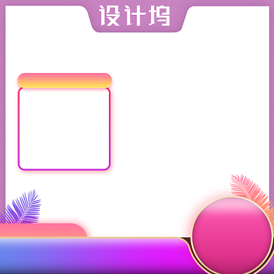 节日活动淘宝主图背景