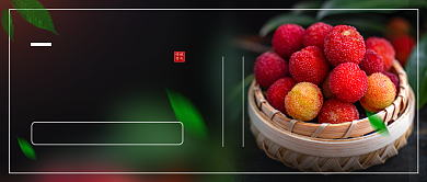 小满节气公众号首图背景