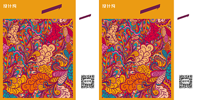 大气国潮插画未来城市广场礼品手提袋背景