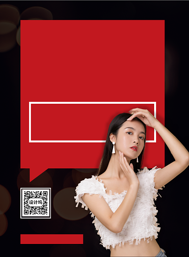 时尚美发促销宣传营销优惠海报背景