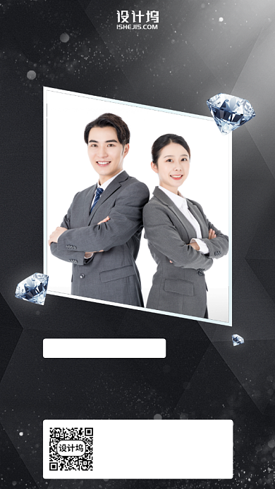 时尚简约高端代理招募手机海报背景