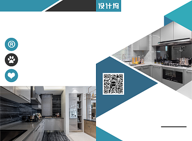 简约家居装修宣传广告印刷二折页背景