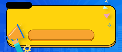 领跑新学期​考试提分新媒体配图背景