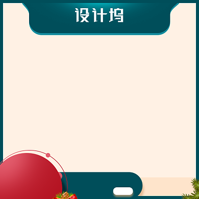 美妆护肤品简约主图图标促销背景