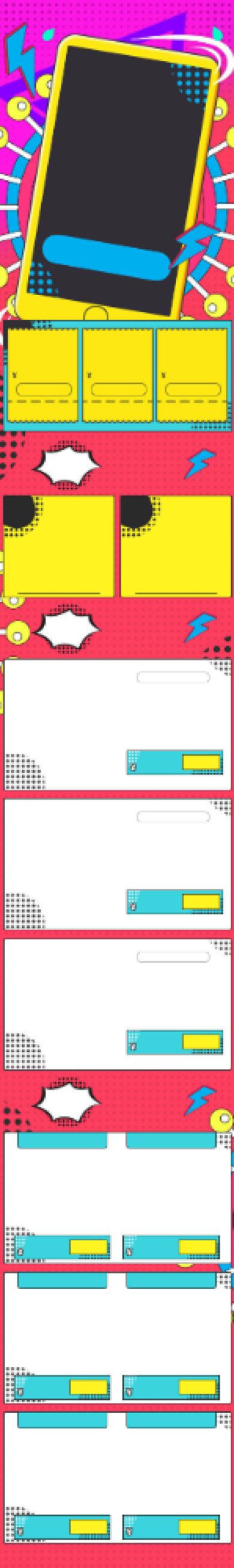 天猫618年中大促撞色直播手机端首页背景