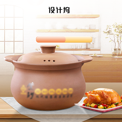 厨房电器锅炖锅主图背景