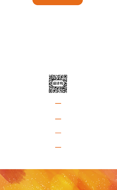 橙色渐变文艺清新绘画中心竖版名片模板背景