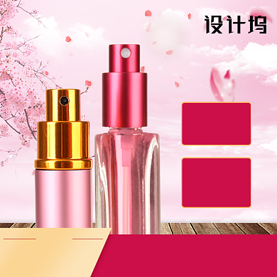 粉色浪漫化妆品主图背景