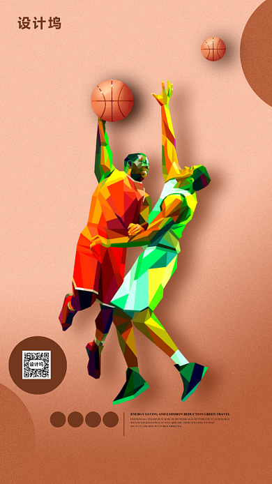 扁平风篮球运动海报背景