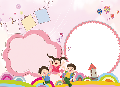 粉色卡通六一儿童节小报背景