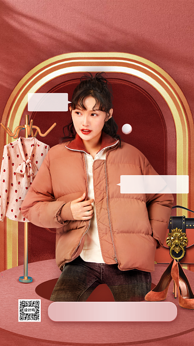 潮流女装活动海报背景