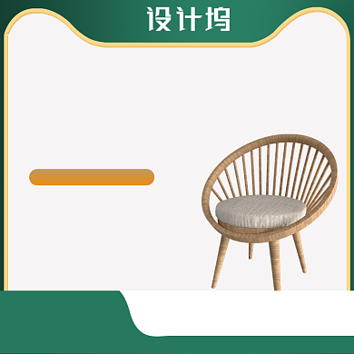 简约绿色健康家具建材家居电商淘宝主图背景