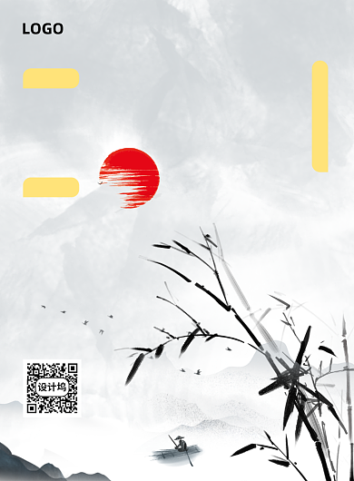 水墨国画书法艺术展展览海报背景