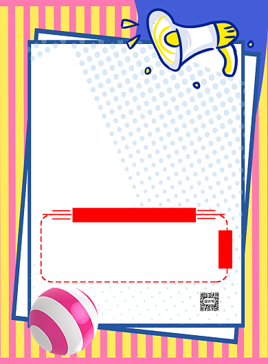 波普风618年终大促宣传海报背景