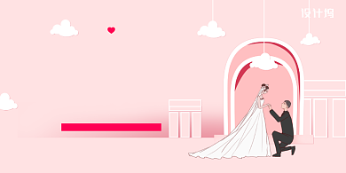 遇见你遇见爱粉色婚庆展板背景